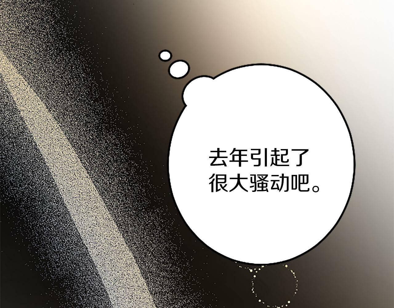 第2话 男装入学243