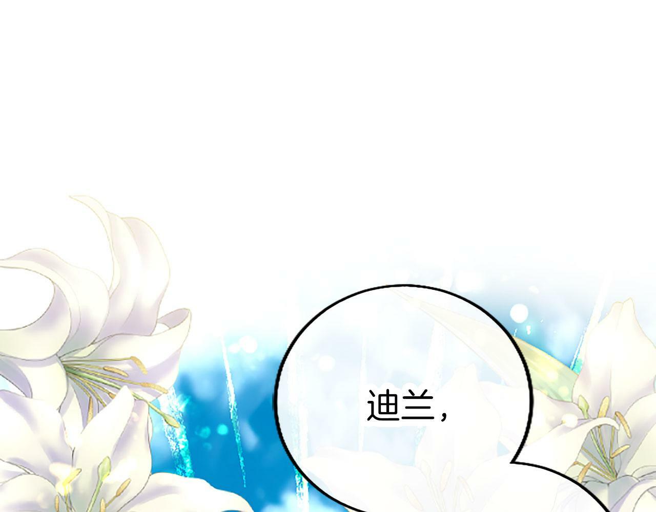 第4话 新朋友245