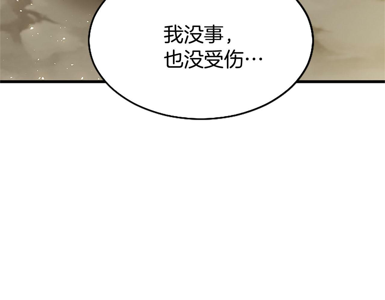 第26话 弟弟的妙招34
