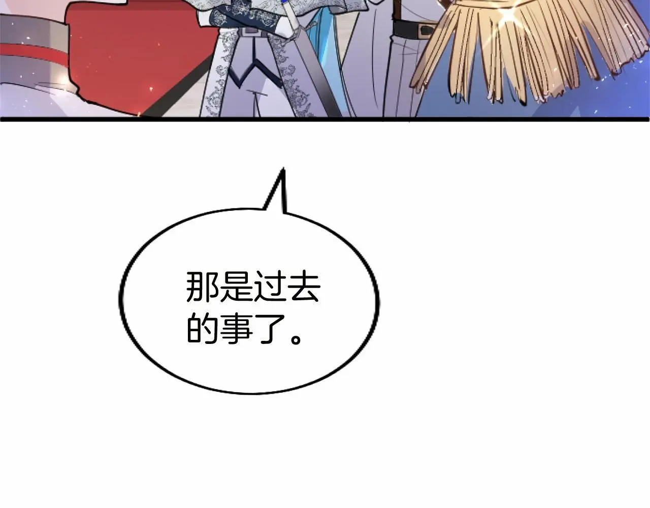 第55话 青梅竹马112