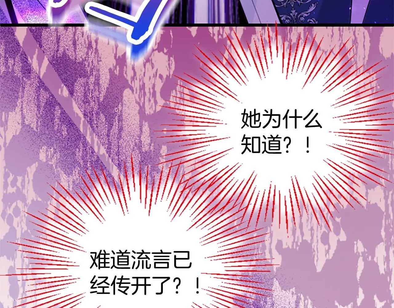 第63话 魔法解除138