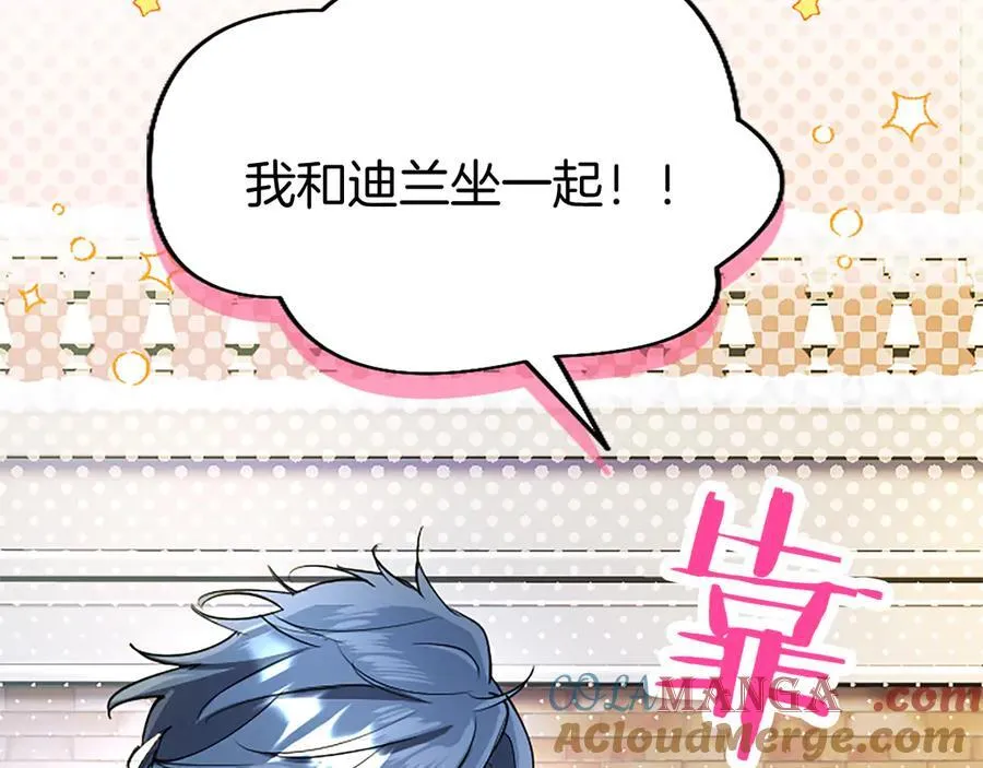 第81话 解除魔法256