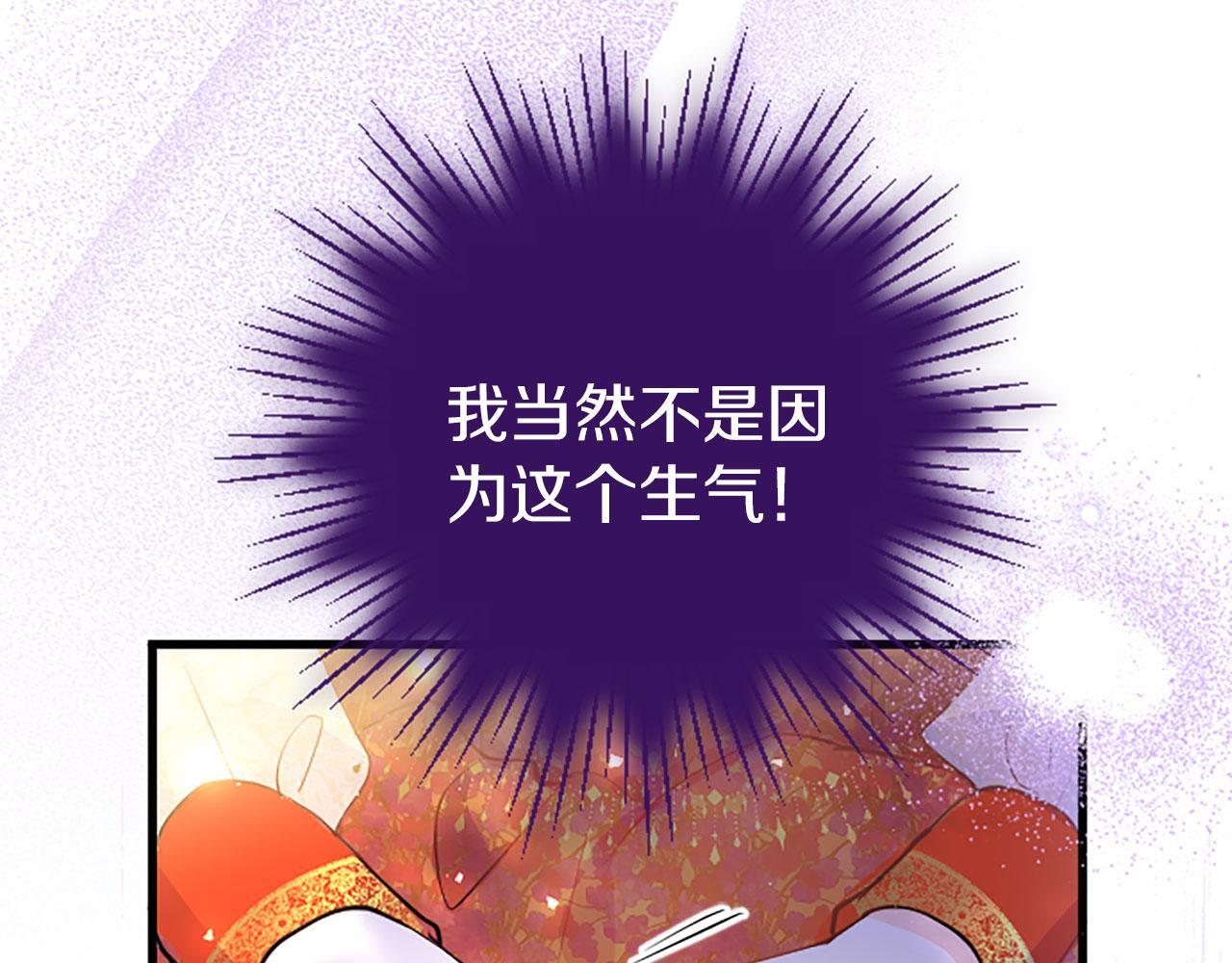 第34话 道歉78
