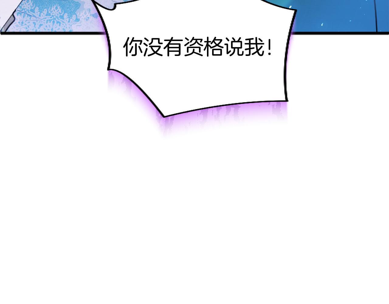 第43话 醋意满满114