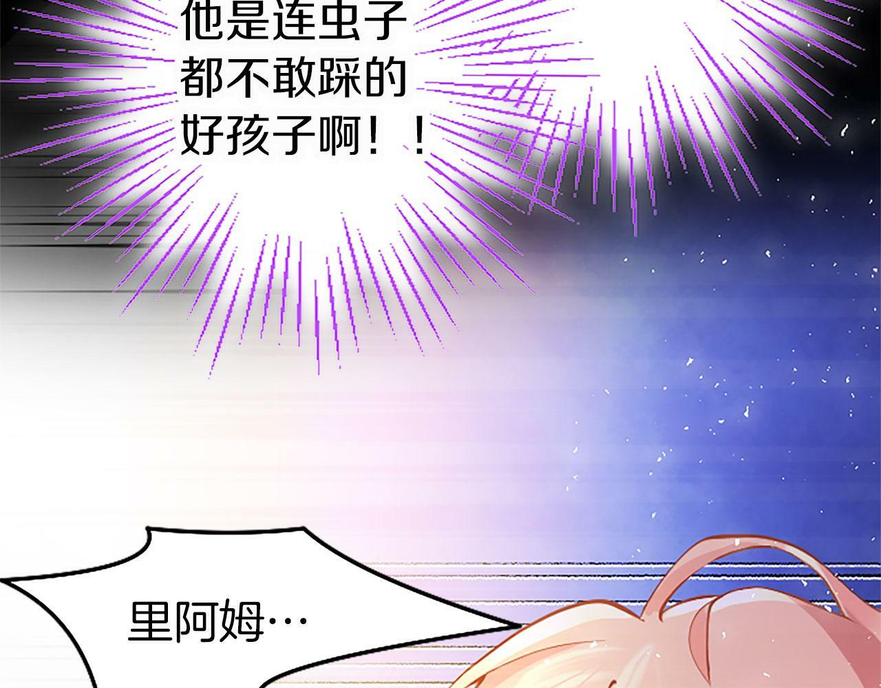 第1话 重生44