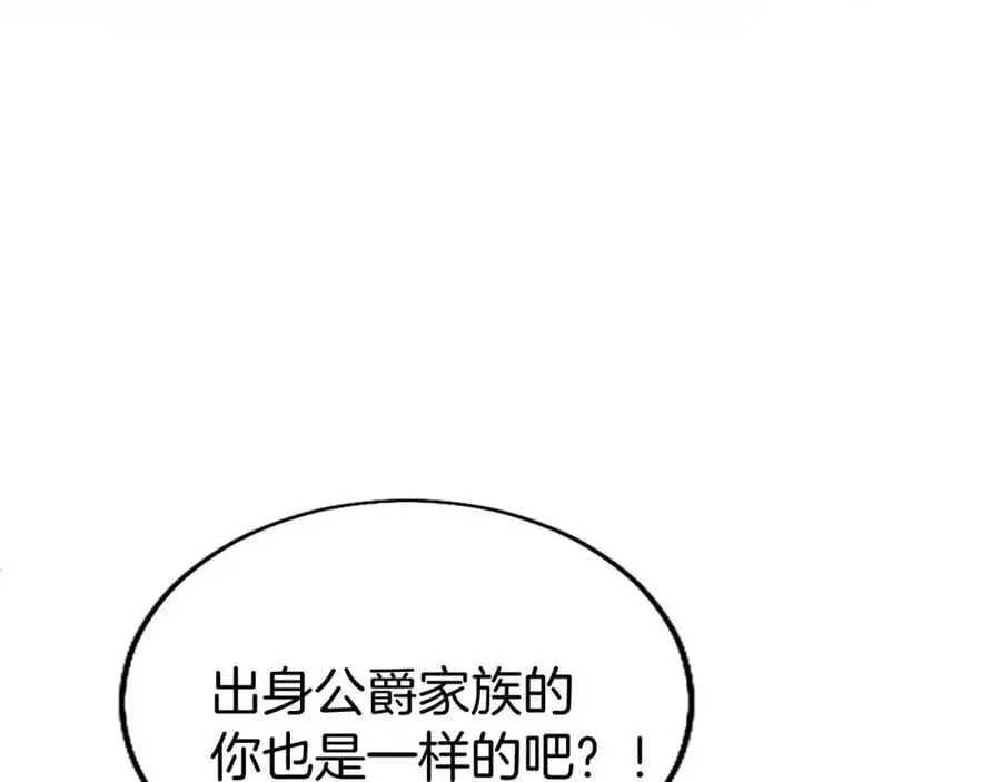 第73话 桃花运18