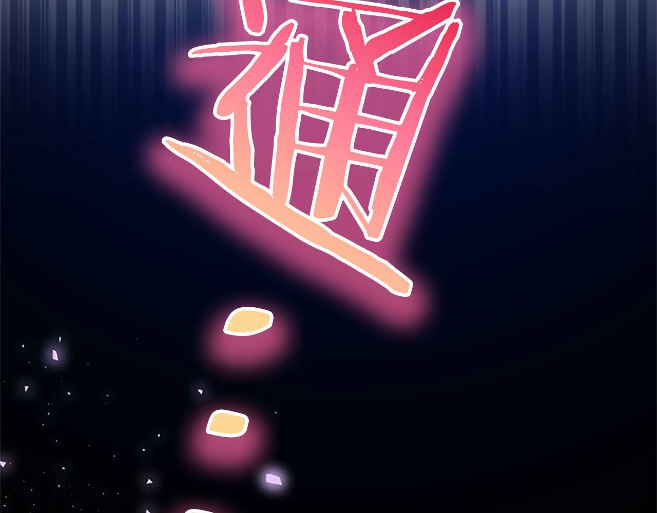 第19话 “初次”相遇28