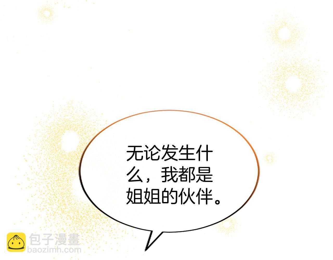第36话 实情194