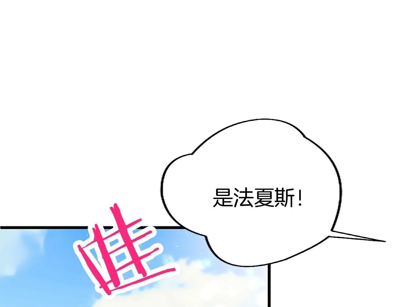第28话 太子的未婚妻49
