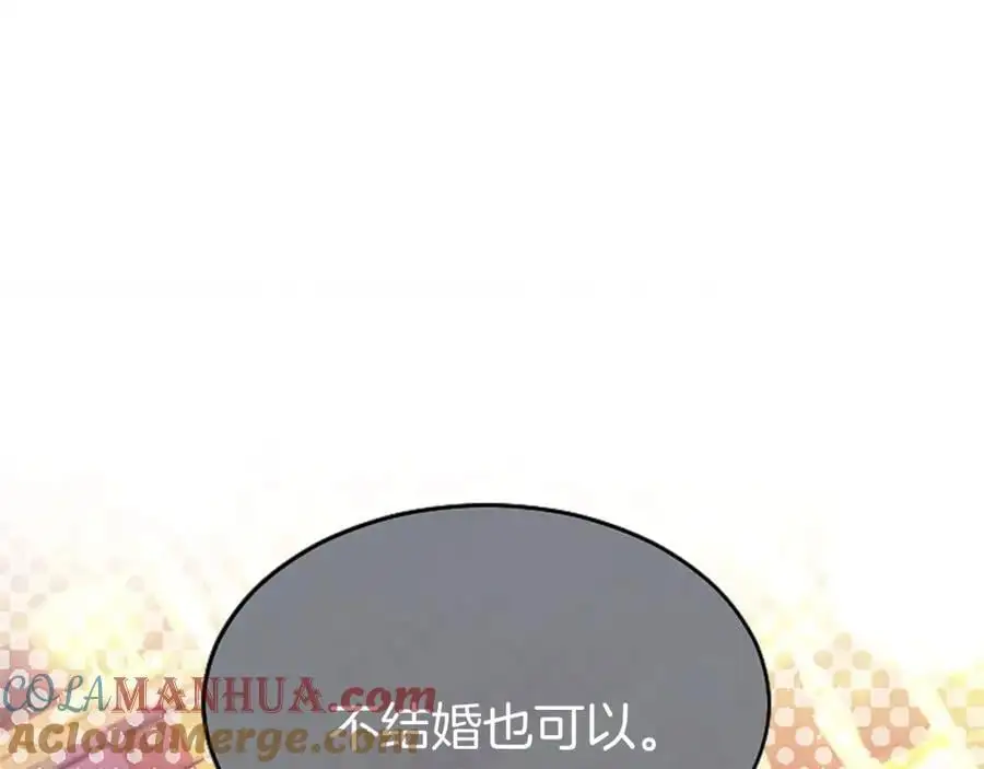 第70话 解除婚姻44
