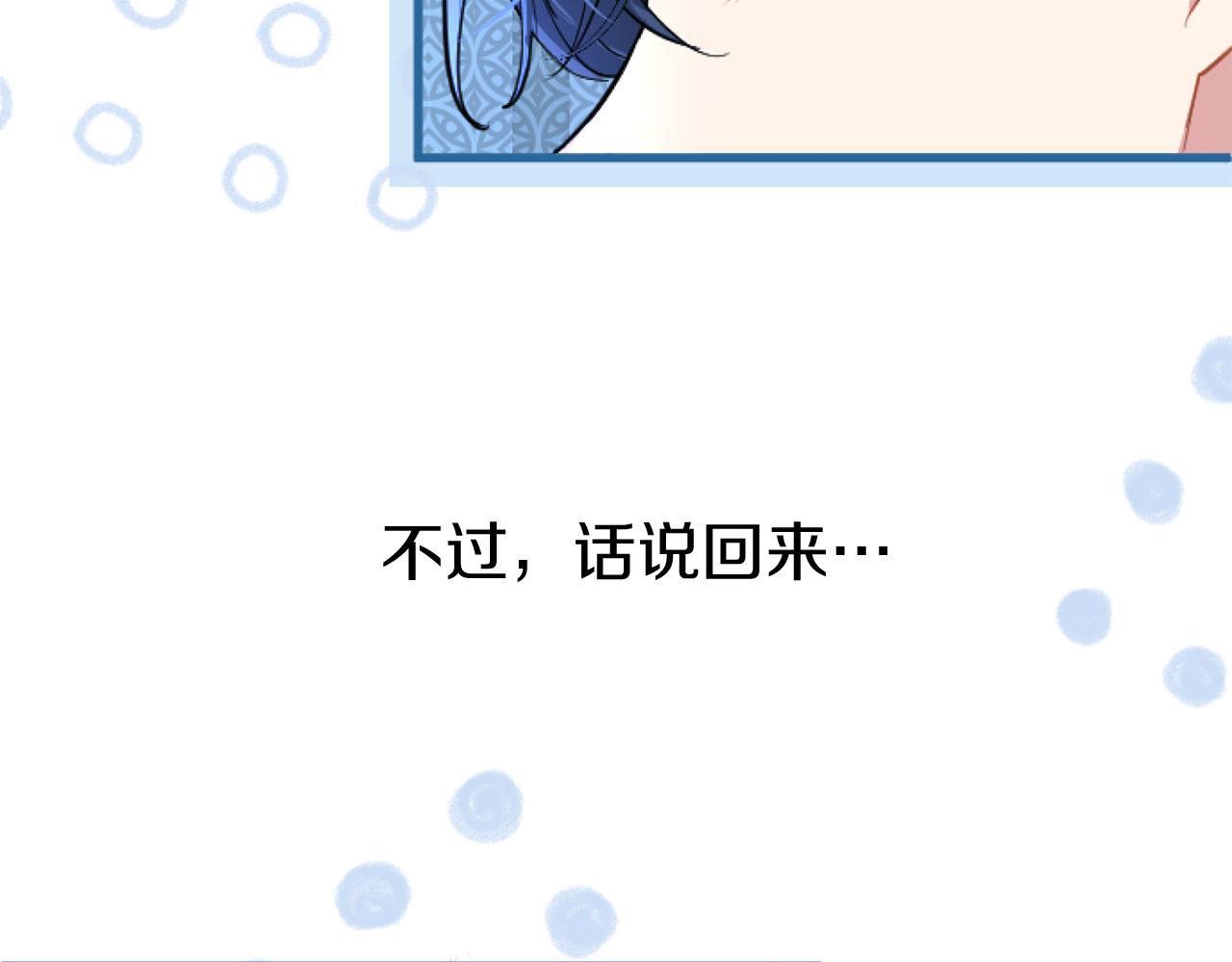 第44话 偶遇46