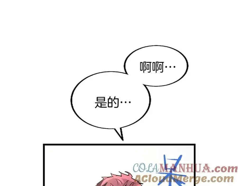 第65话 幕后黑手88