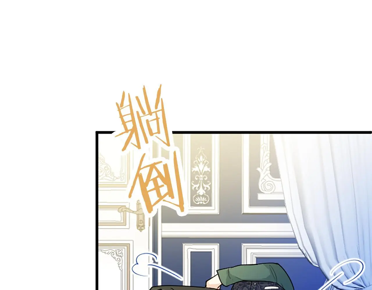 第52话 作出改变139