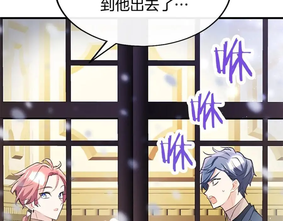 第75话 打倒黑手的关键103
