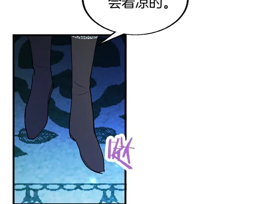 第80话 告白133