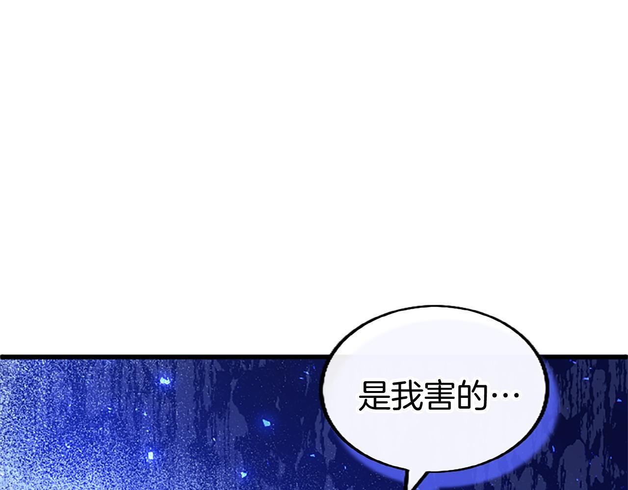 第48话 禁忌魔法130