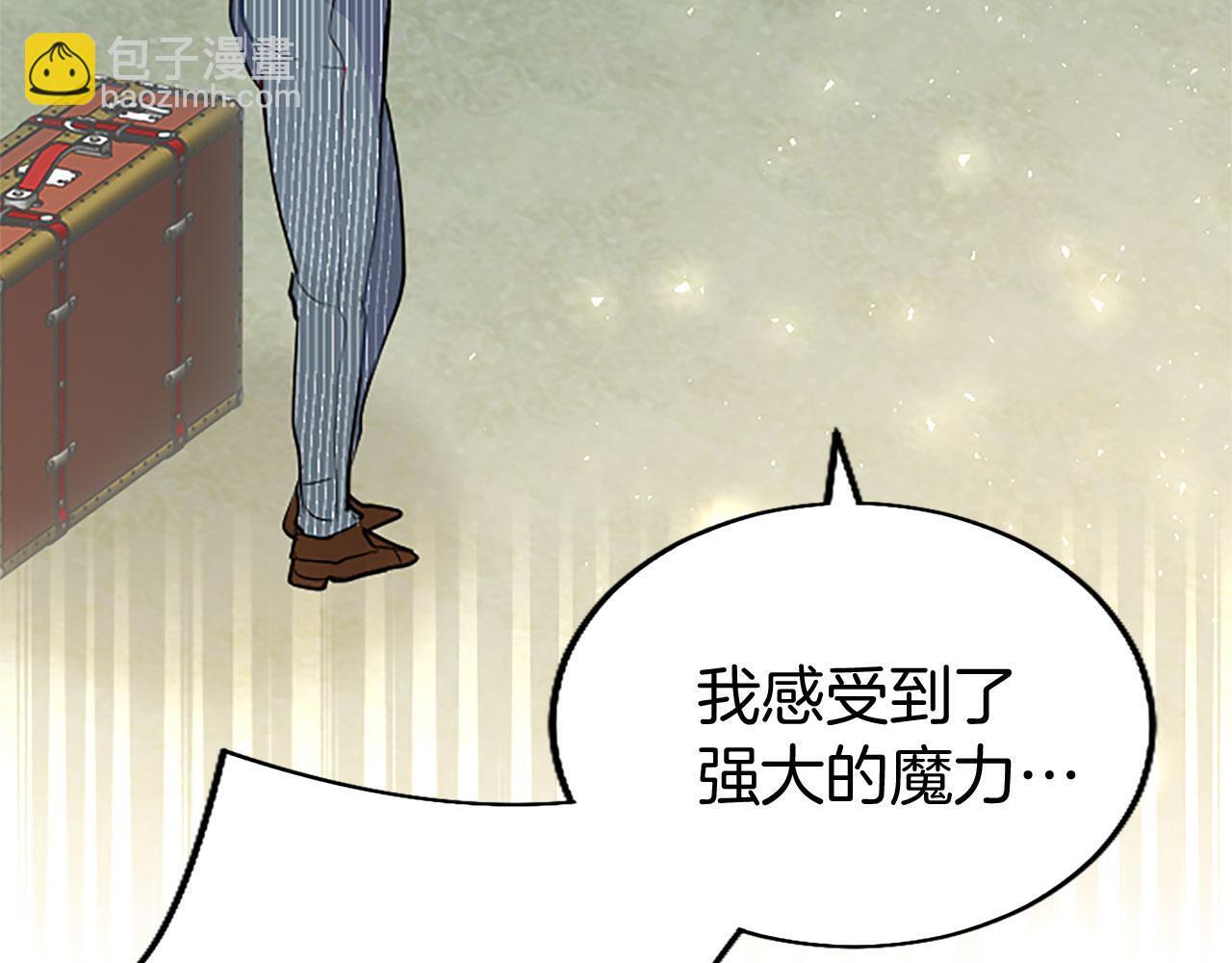 第33话 太子犯花痴39