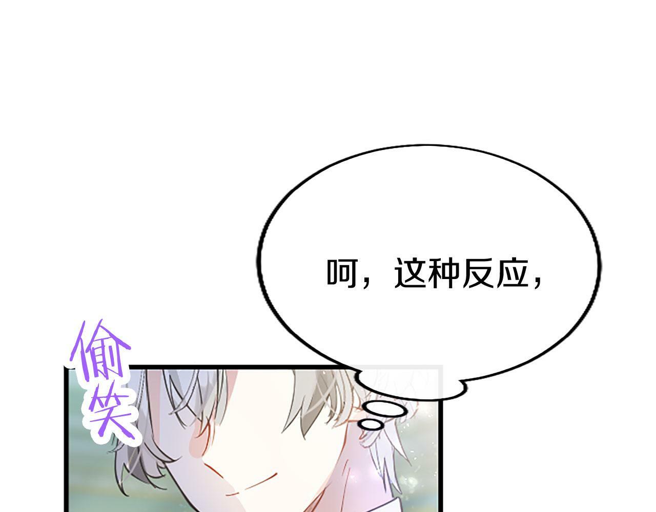 第21话 两人一间151