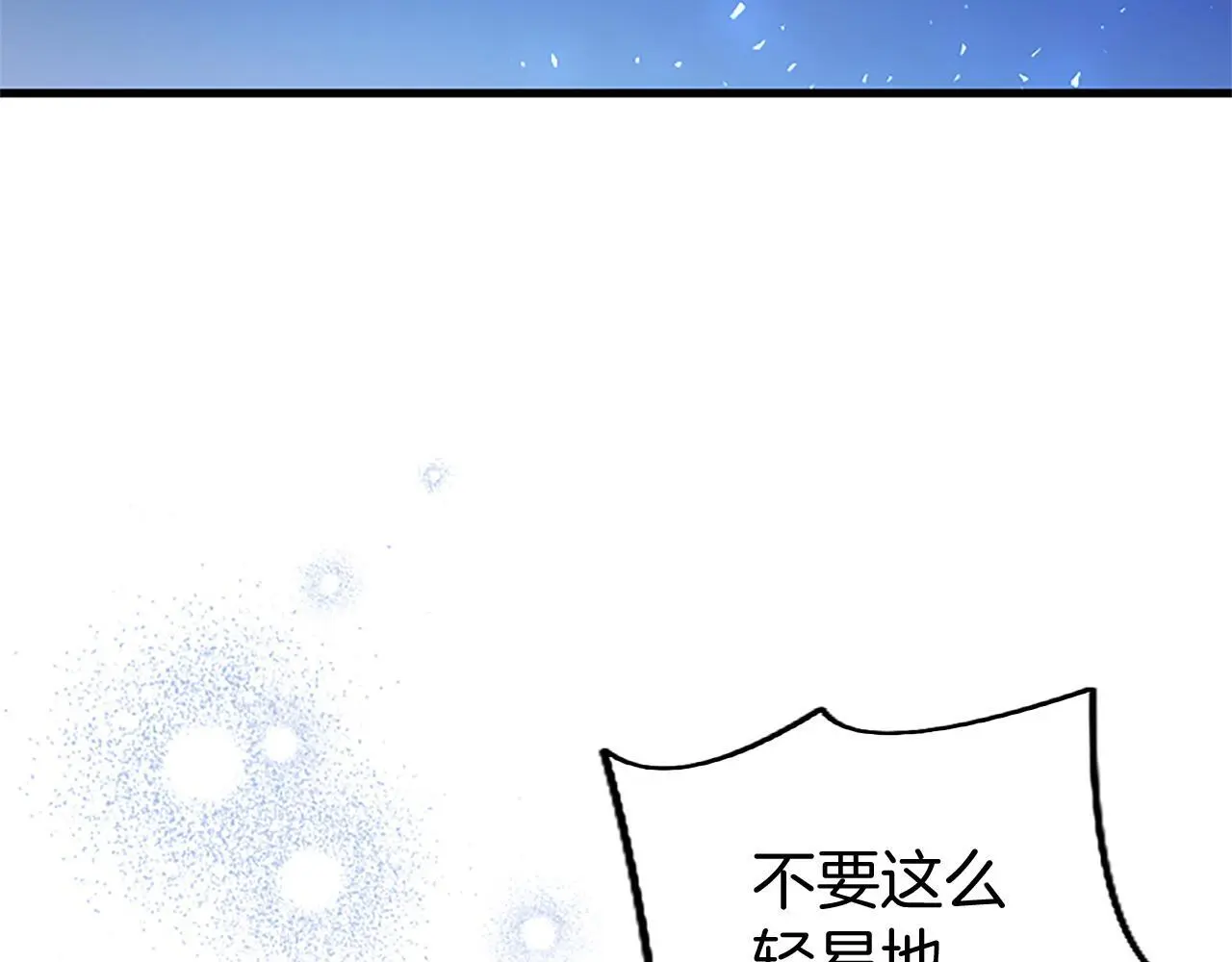 第52话 作出改变46