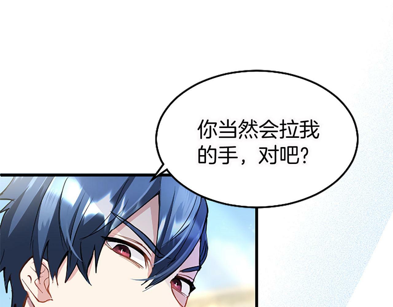 第15话 来信78