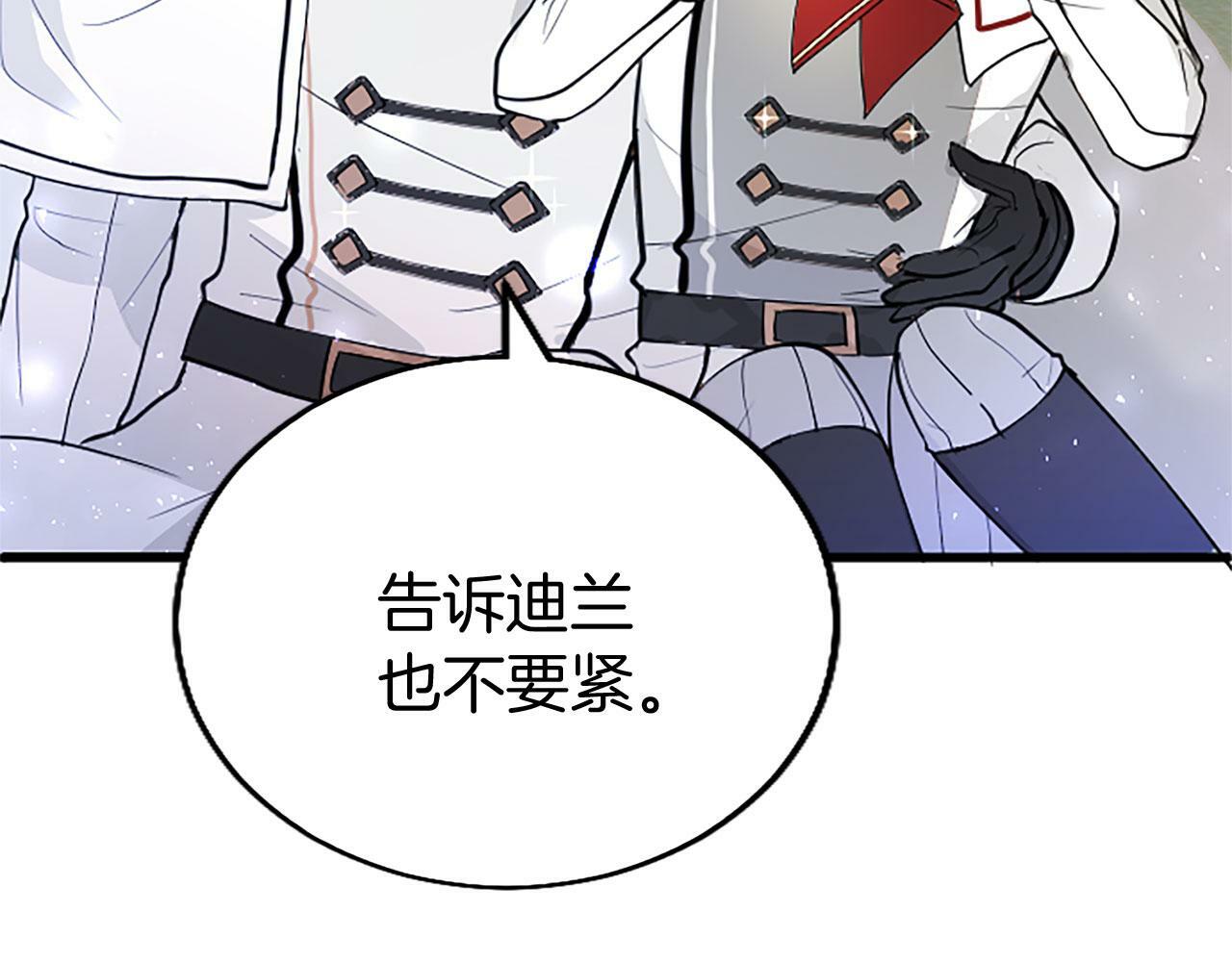 第22话 重新分配69