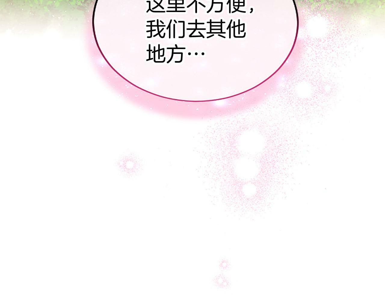 第29话 陷害38