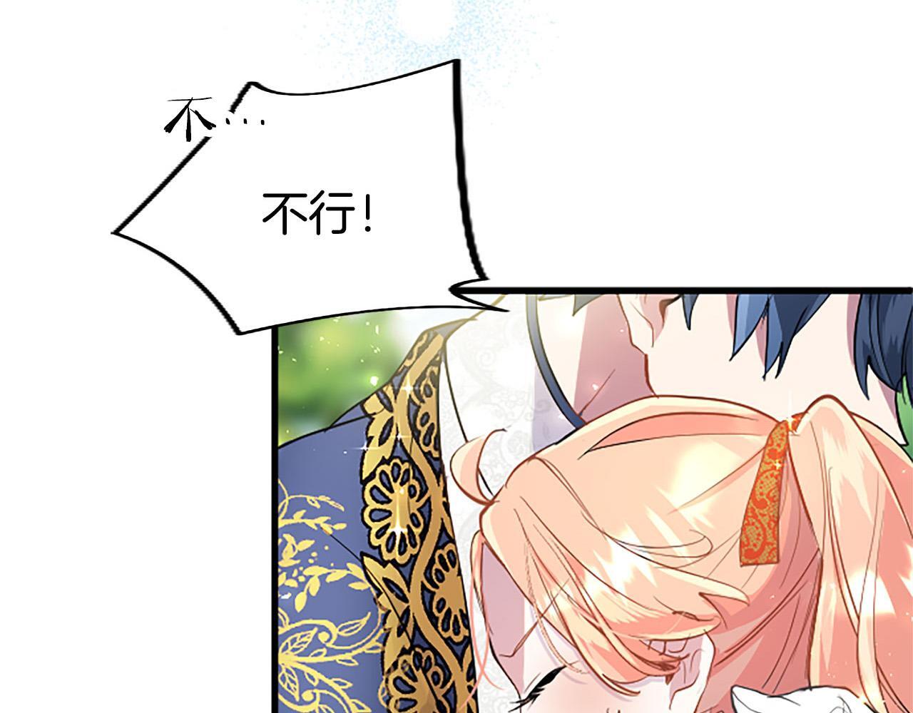 第35话 表白8