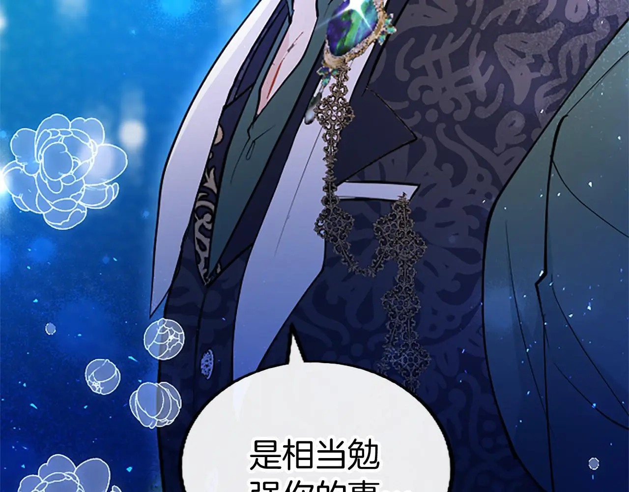 第51话 梦106