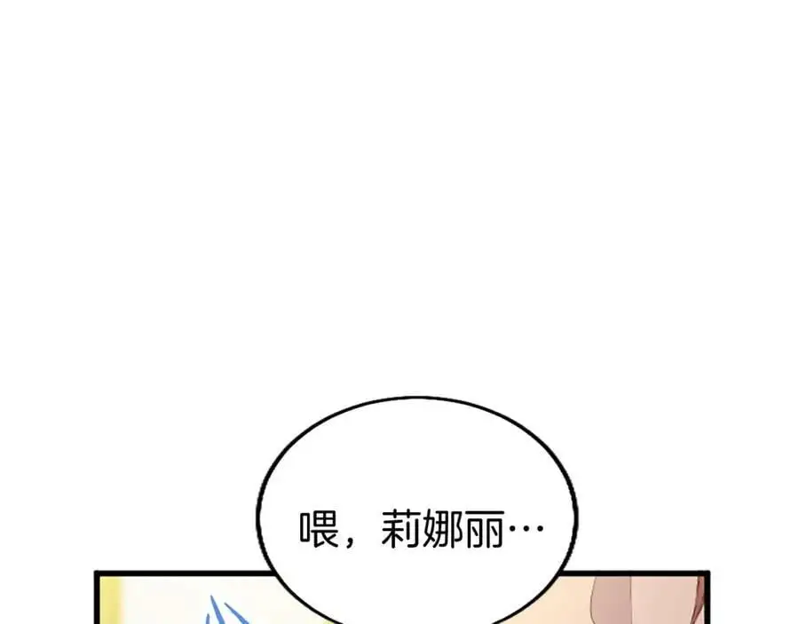第65话 幕后黑手45