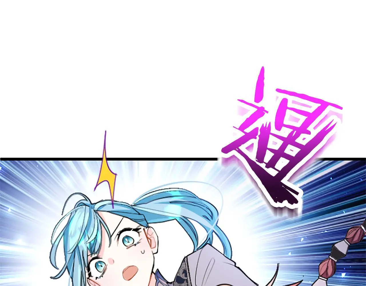 第59话 陪练140