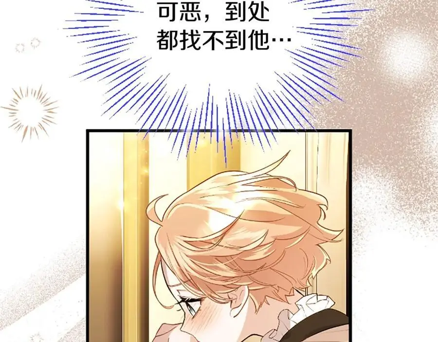第75话 打倒黑手的关键87