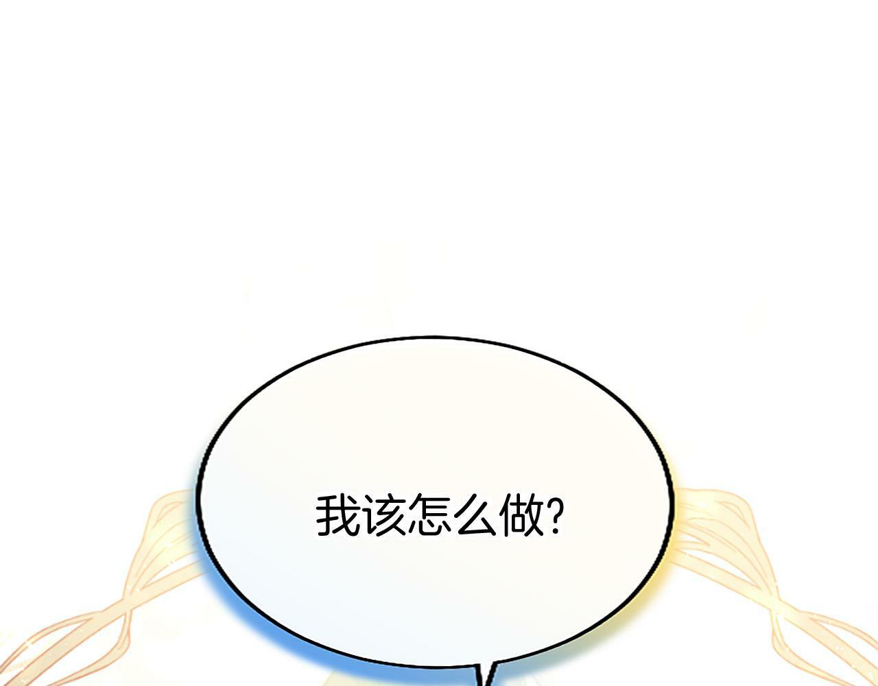 第21话 两人一间145