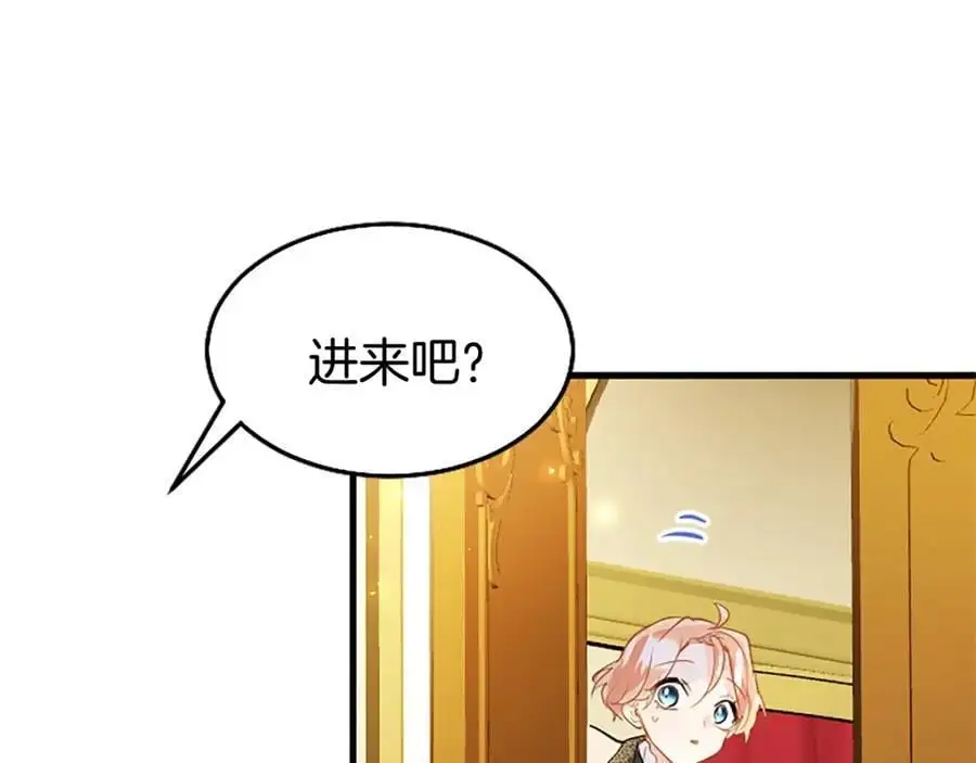 第71话 和我结婚吧29