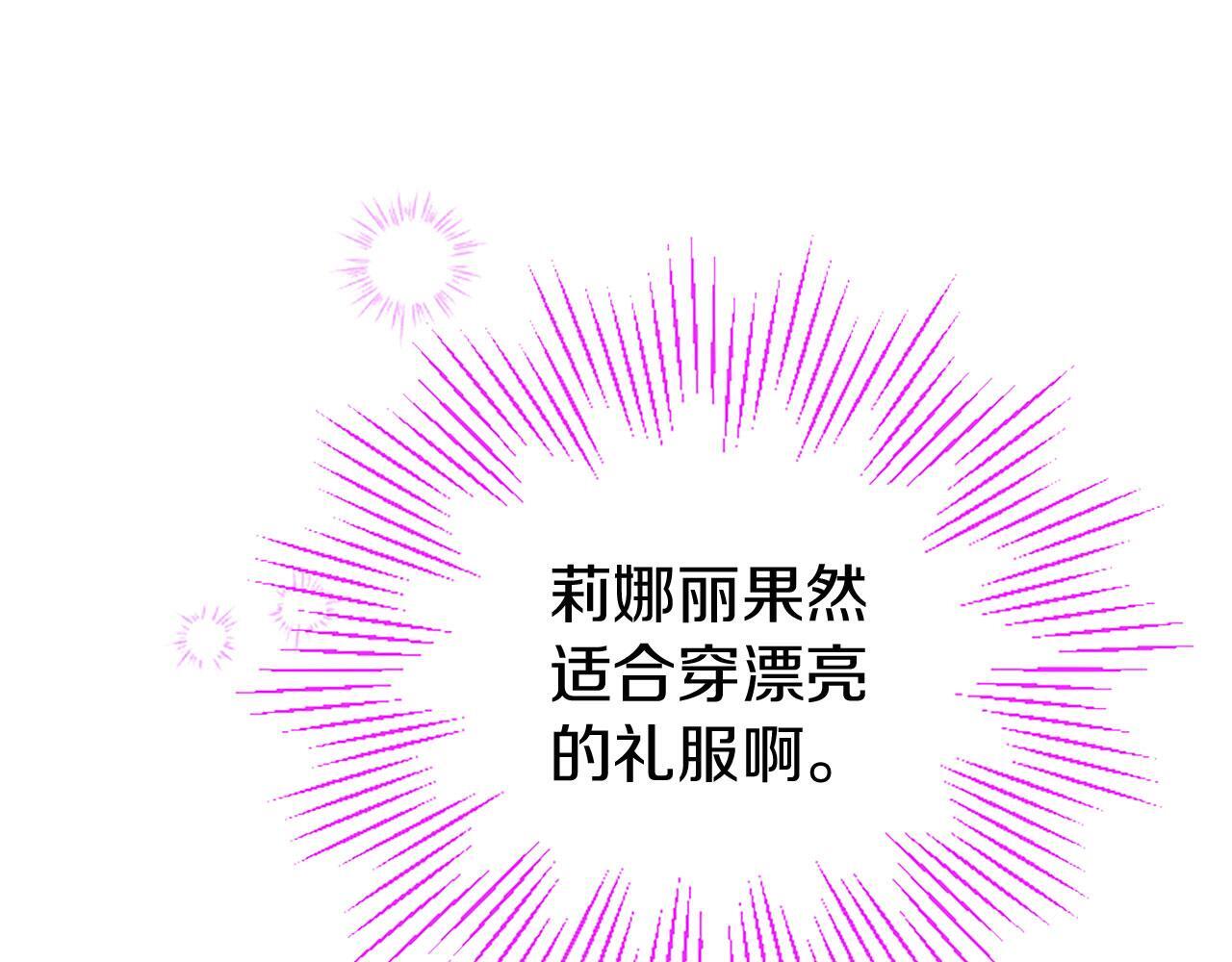 第37话 尴尬场面133