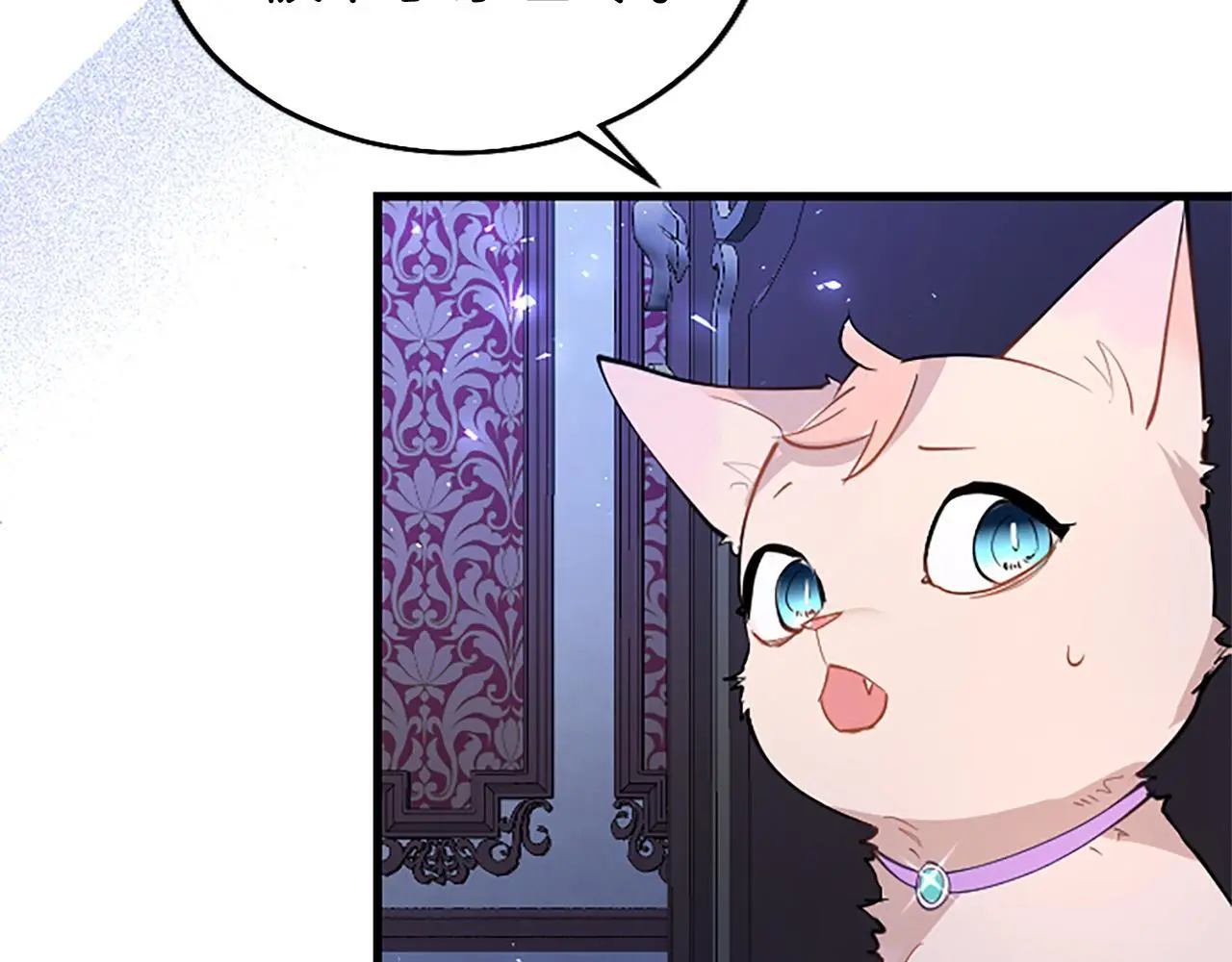 第50话 变身猫咪110
