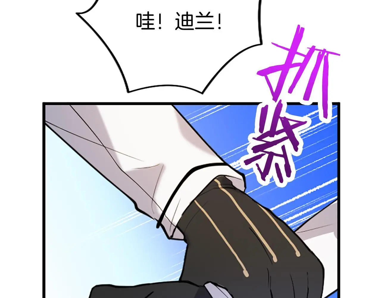 第62话 胡闹107
