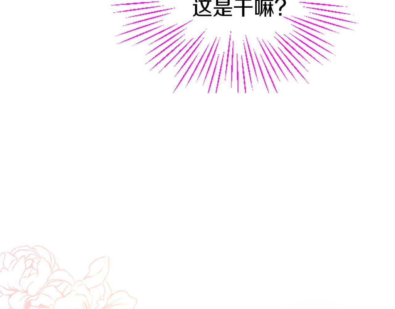第17话 宴会当天93