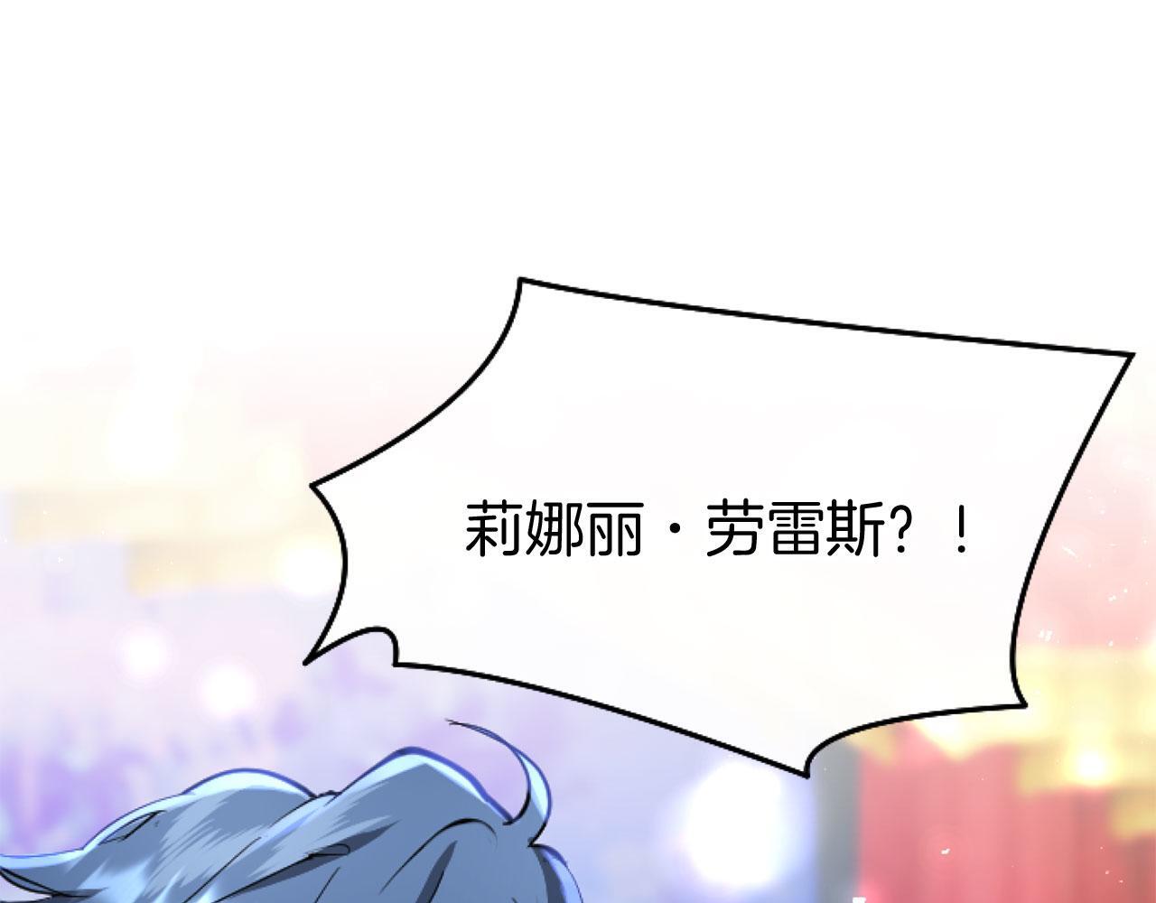 第43话 醋意满满192