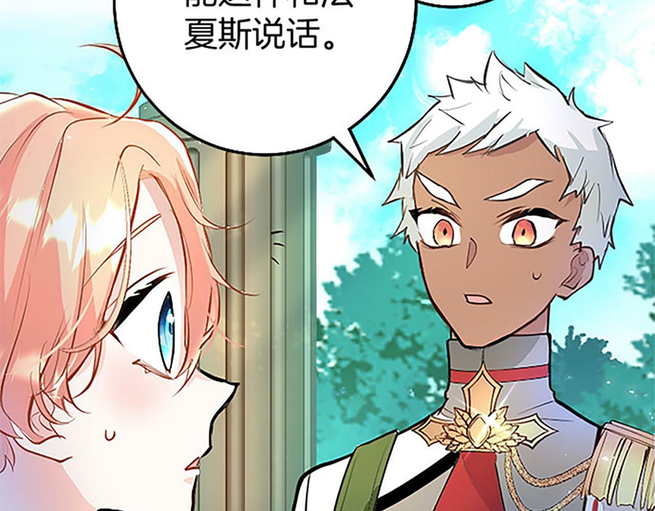 第10话 剑魔对抗赛119