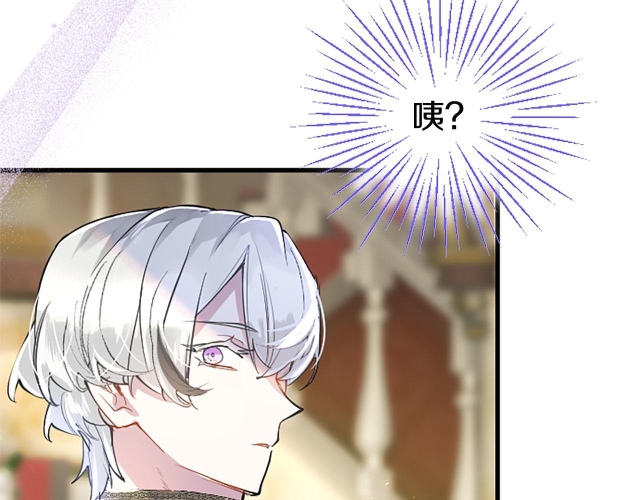 第39话 舞伴137