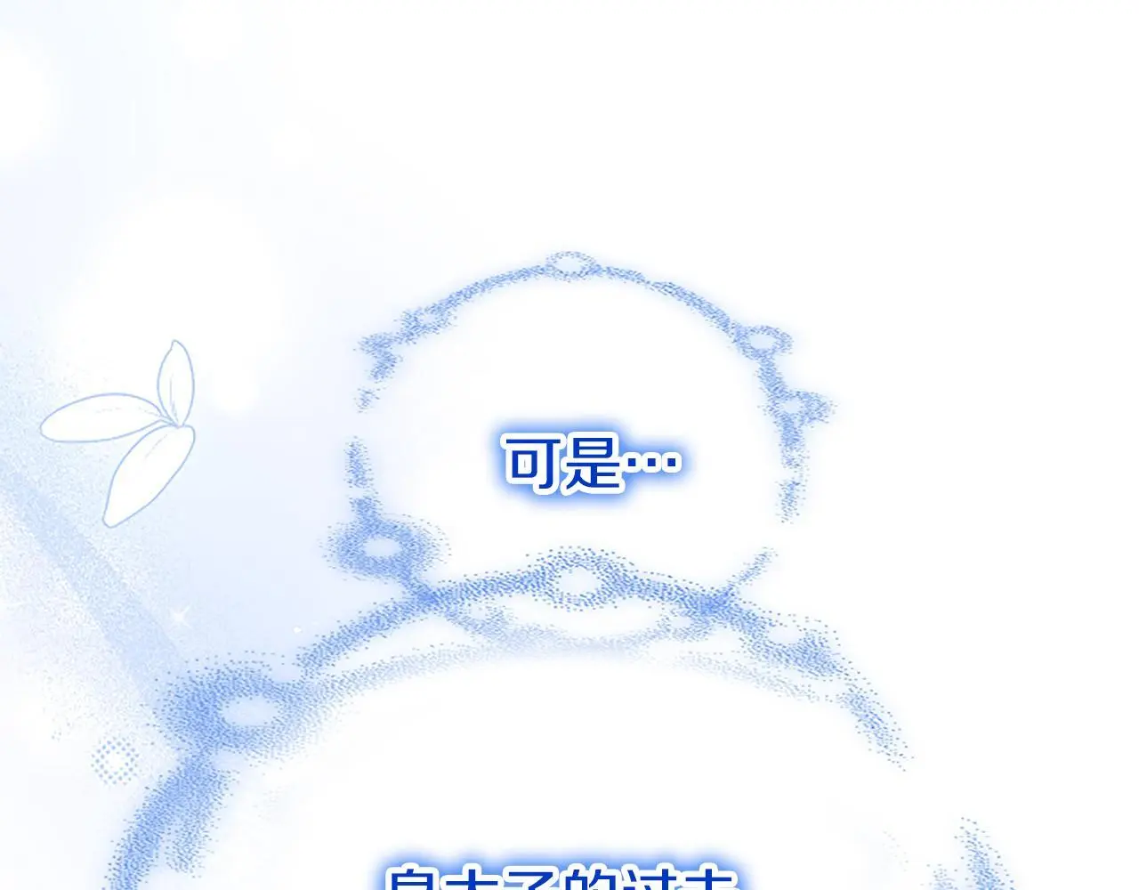 第51话 梦164