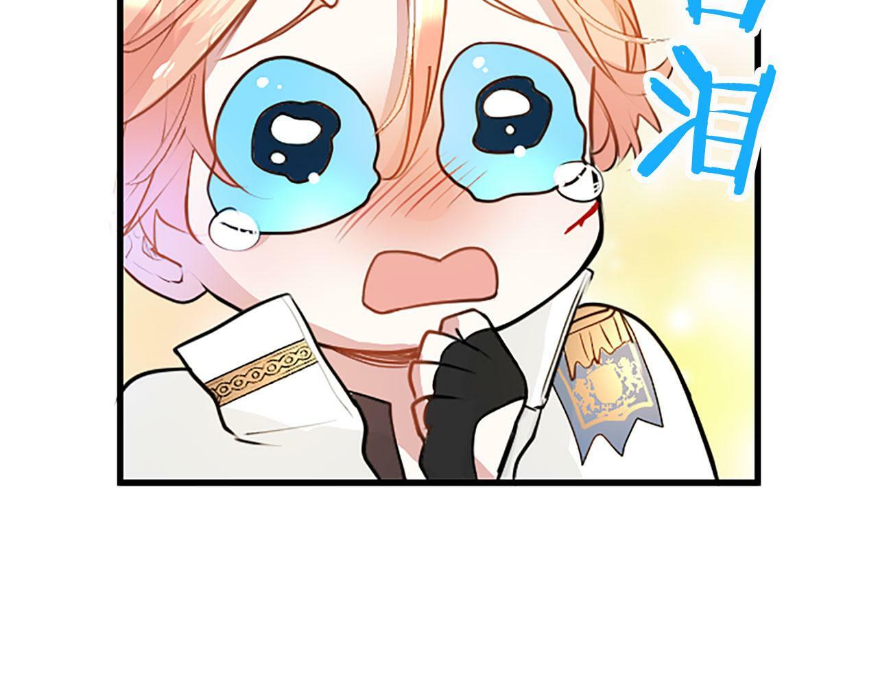 第13话 迟钝的皇太子62