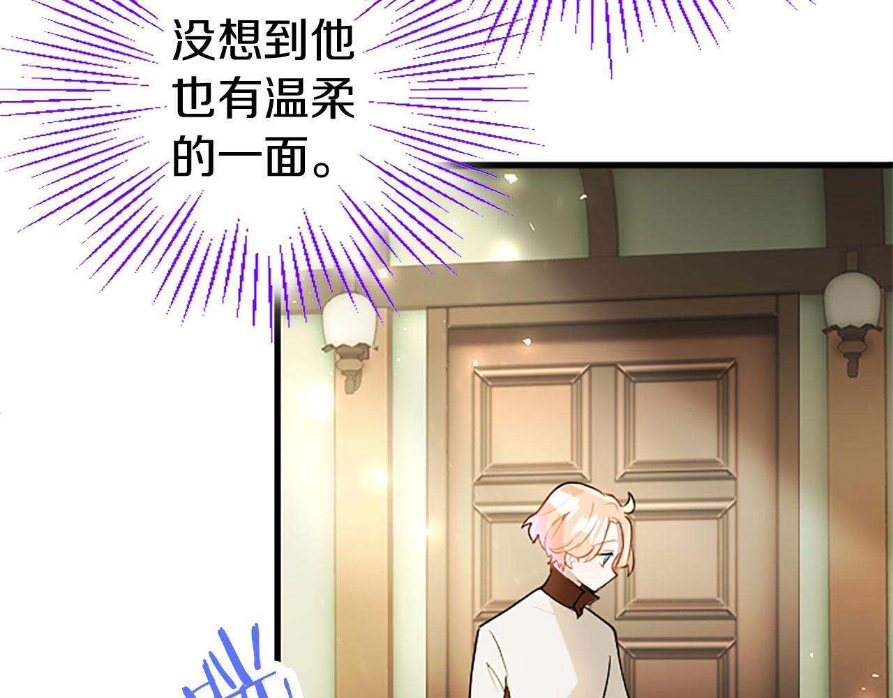 第31话 找上门40