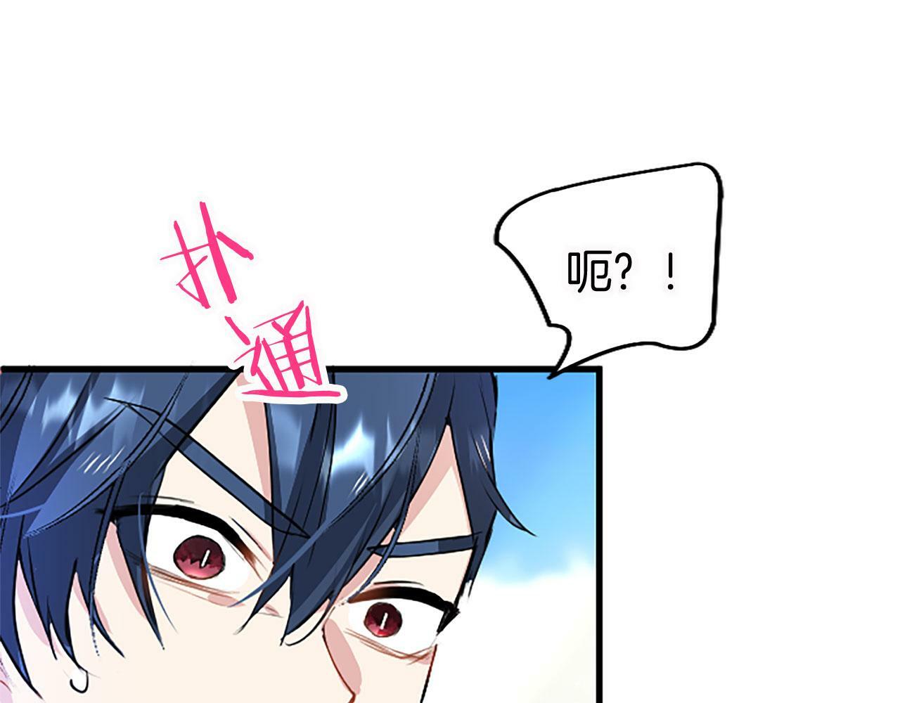 第14话 陪练138
