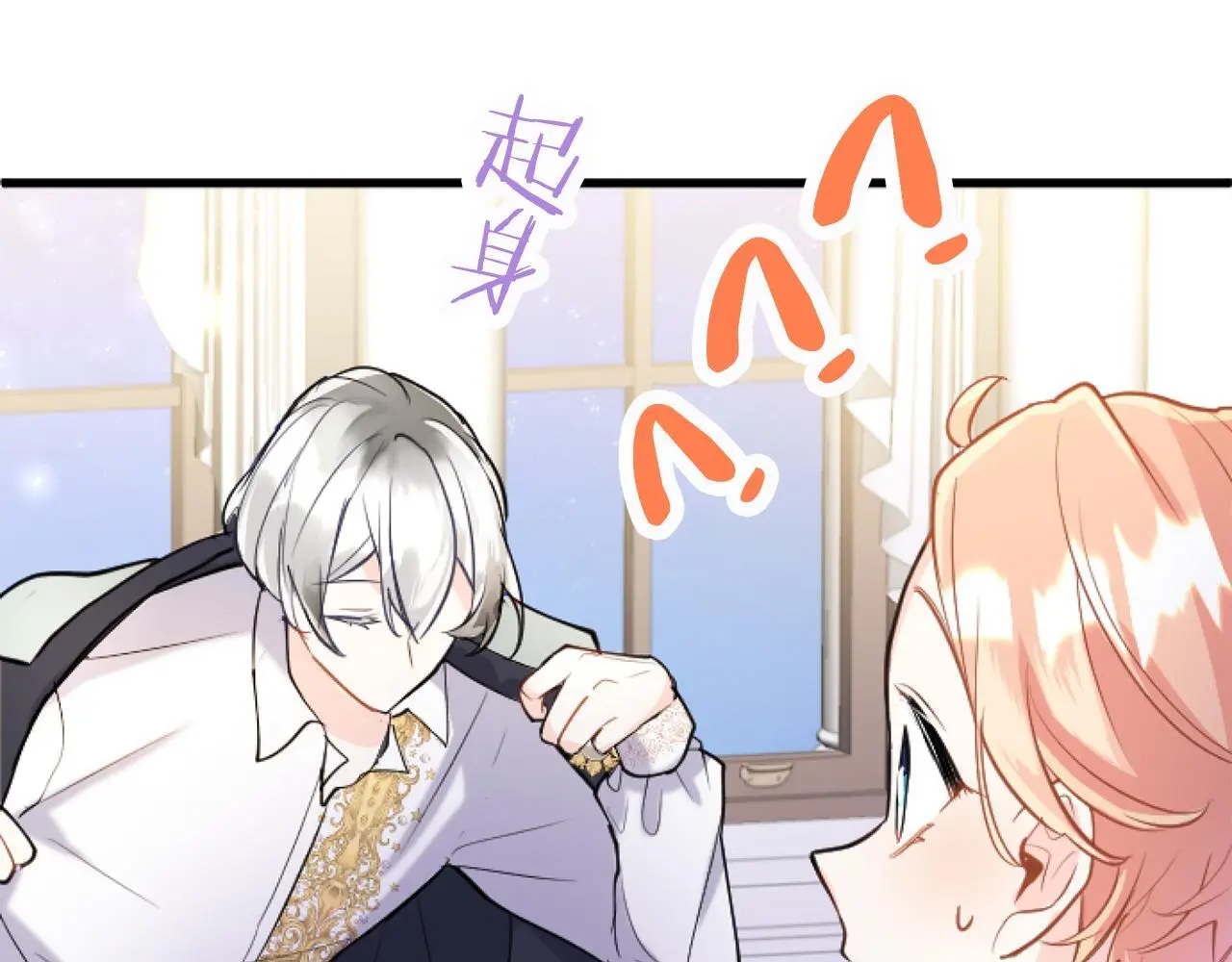 第58话 暴露了？145