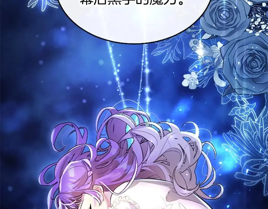 第75话 打倒黑手的关键69