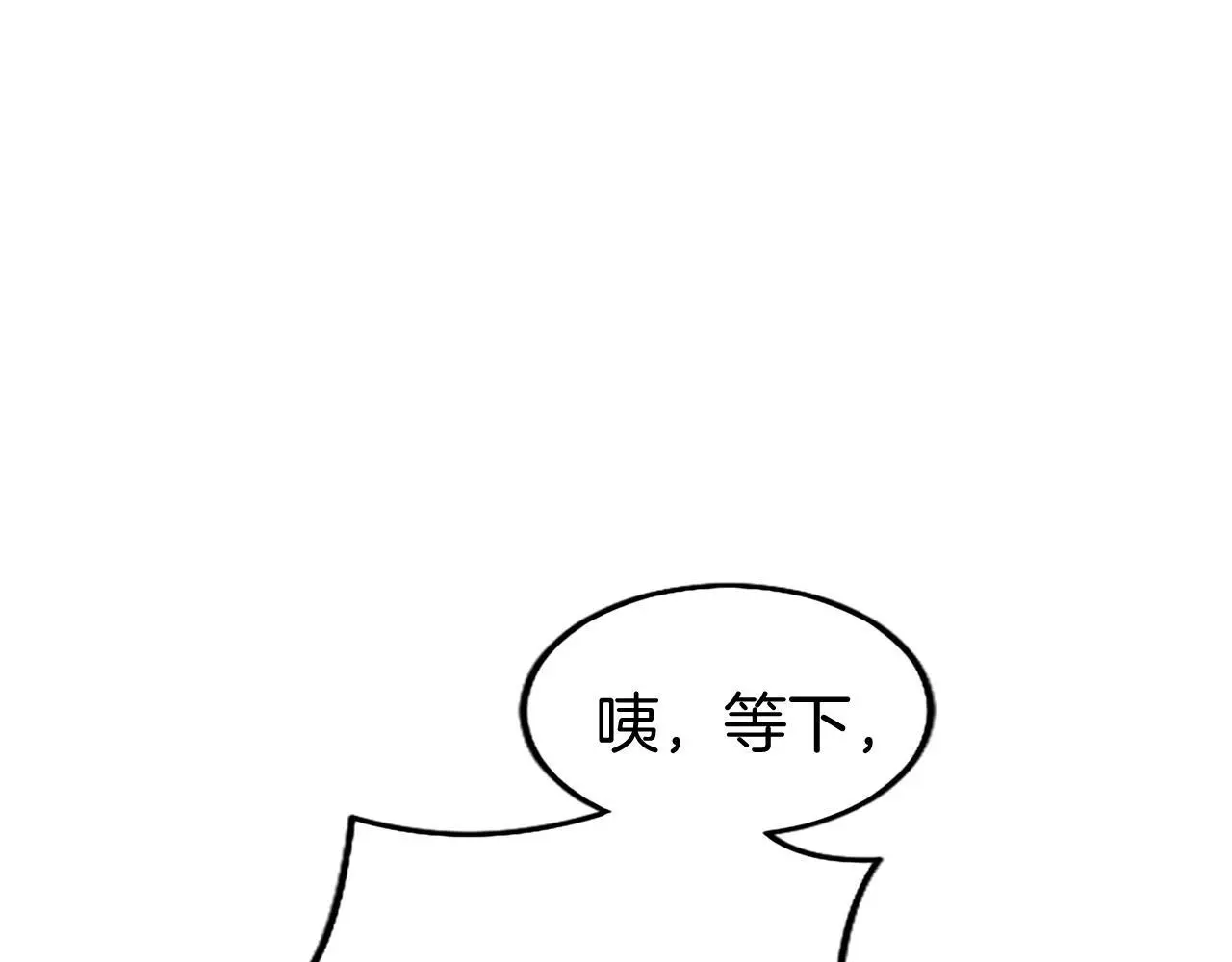 第62话 胡闹106
