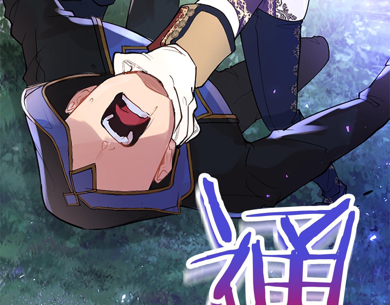 第45话 遇袭91