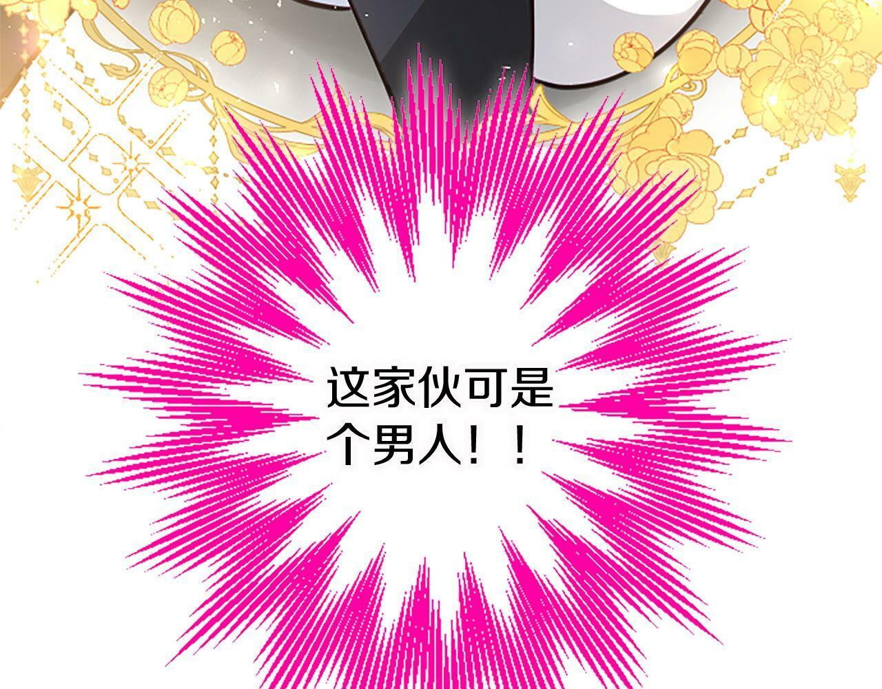 第14话 陪练156