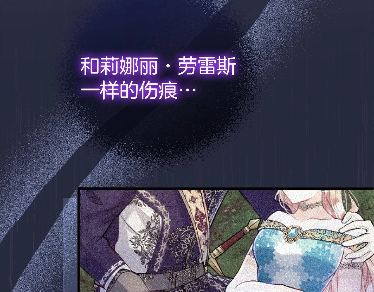 第57话 亲密接触184